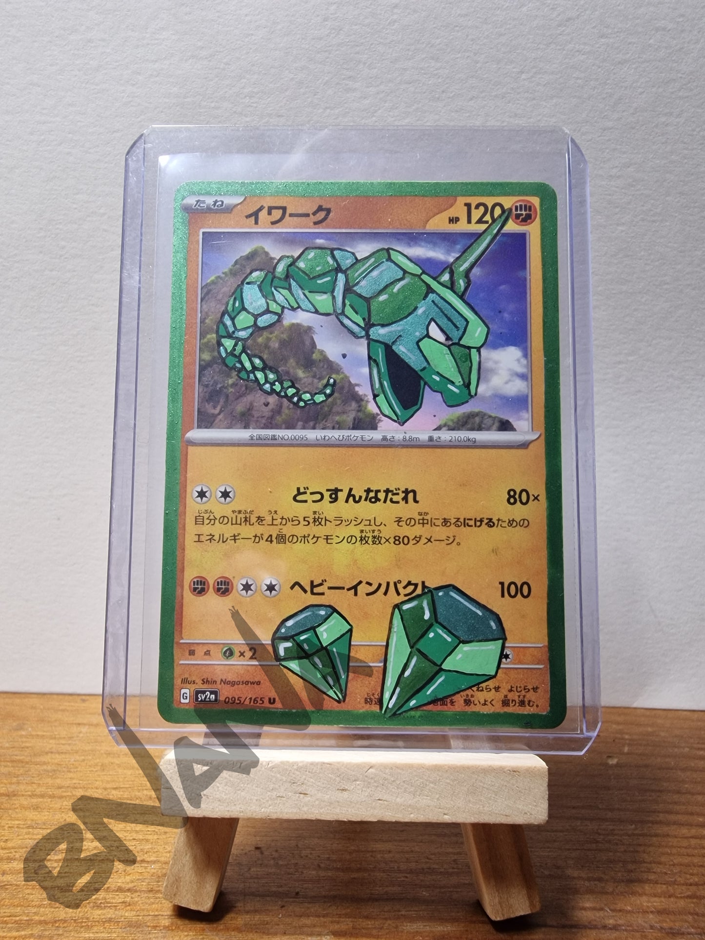 Pokemon Card #32 'Japanese Emerald Onix'