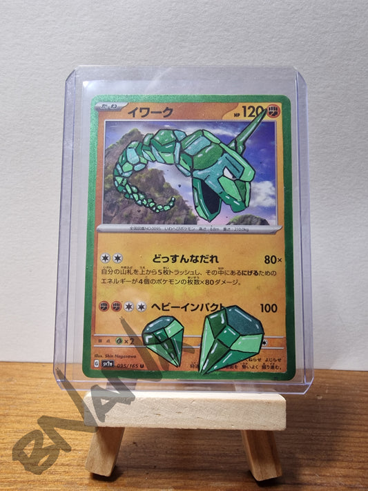 Pokemon Card #32 'Japanese Emerald Onix'